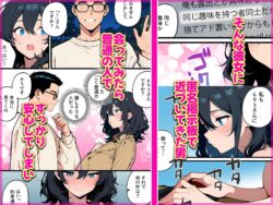 【FANZA同人紹介】 オナニー中毒の清楚系ビッチただいま露出中