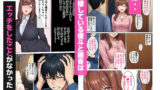 【FANZA同人紹介】 おっとり恋人上司とクールな女上司、見た目と中身が違いすぎて毎日搾り取られる話