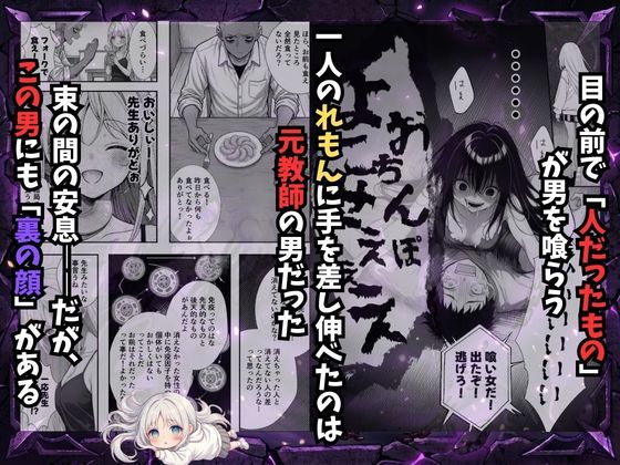 【FANZA同人紹介】 挿れたら壊れる世界で、天然少女が妹を探しています