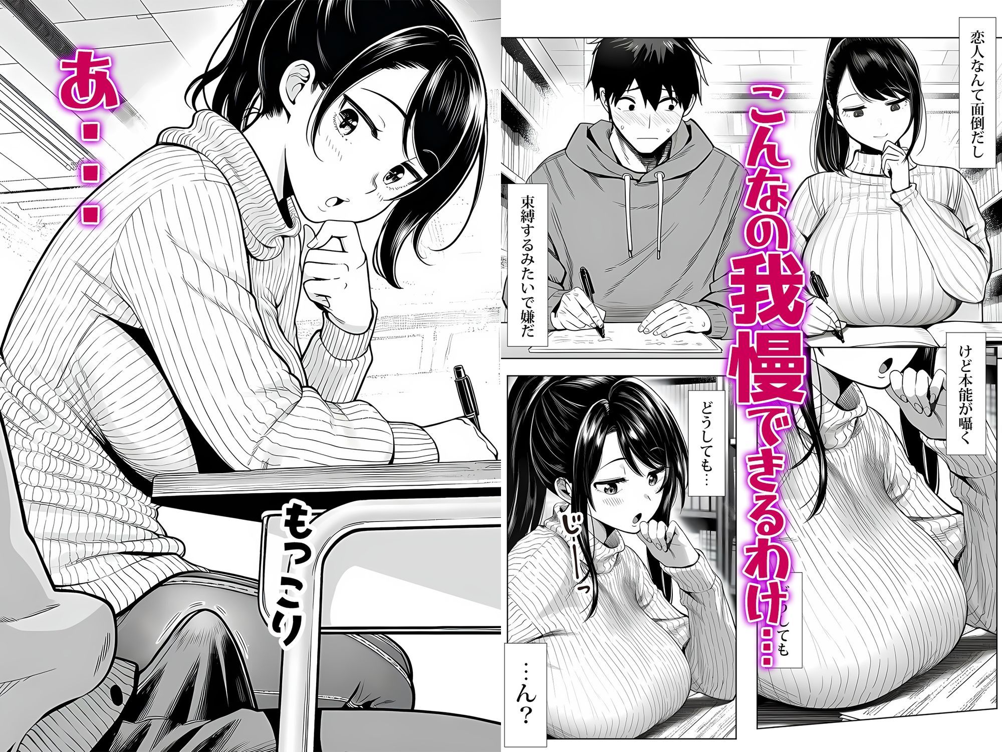 【FANZA同人紹介】 むっちり成長した幼馴染みと友達セックスする話