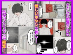 【FANZA同人紹介】 お金好きのダウナーギャルと賞金1000万懸け興奮度メーター我慢バトルで潮だくセックス