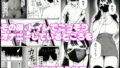 【FANZA同人紹介】 妻とセックスレスの僕が地雷系ギャルの義妹に誘惑されて射精管理される話