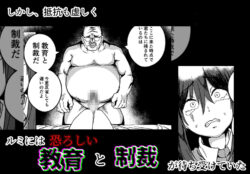 【FANZA同人紹介】 合法JK風俗店