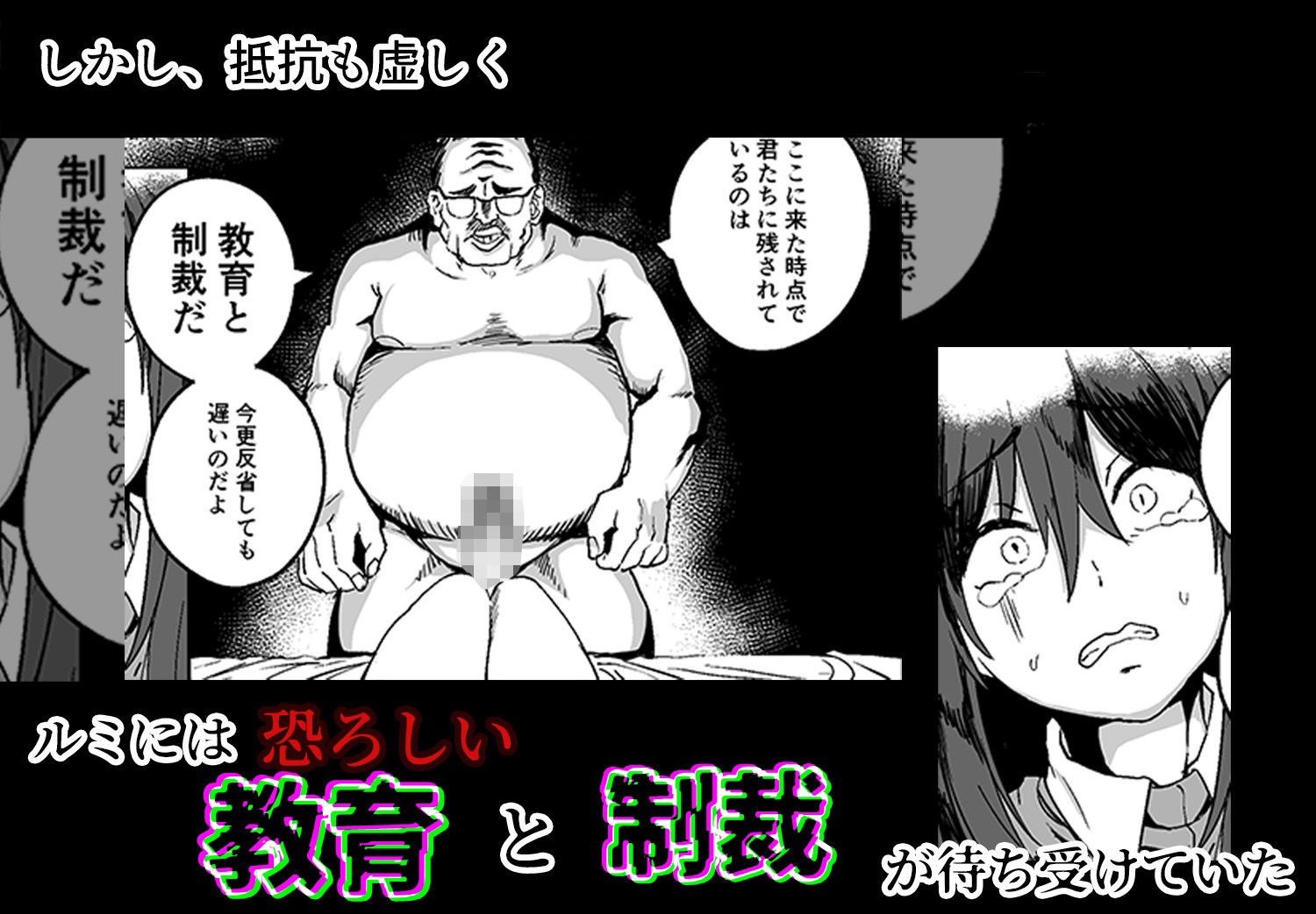 【FANZA同人紹介】 合法JK風俗店