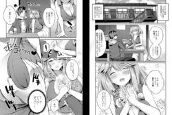 【FANZA同人紹介】 家庭教師のお礼に巨乳母娘丼いただきます！