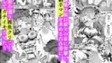 【FANZA同人紹介】 叔父が大好きな巨乳JK姪に生ハメおねだりされる話〜叔父さんのお嫁さんになりたい〜