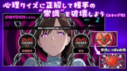 【FANZA同人紹介】 人間操作アプリで巨乳従姉を好き放題する話