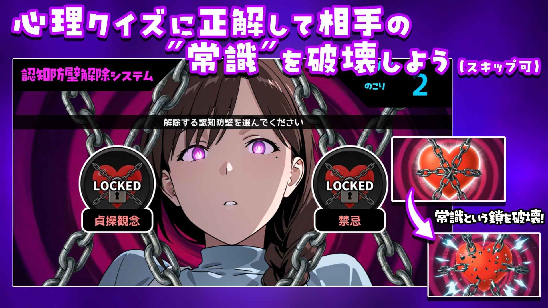 【FANZA同人紹介】 人間操作アプリで巨乳従姉を好き放題する話