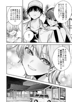 【FANZA同人紹介】 愛が重すぎる彼女達に温泉旅館に缶詰にされた時の話