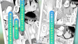 【FANZA同人紹介】 無口で気の強いボーイッシュなお姉ちゃんで僕は童貞を卒業しました