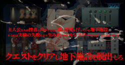 【FANZA同人紹介】 パンドラメイズー女上司と地下迷宮に閉じ込められましたー