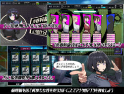 【FANZA同人紹介】 常識改変；催淫学園