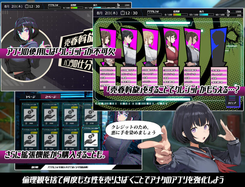 【FANZA同人紹介】 常識改変；催淫学園