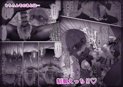 【FANZA同人紹介】 ダウナー研究者お姉さん（32）とコスプレえっちしたい！