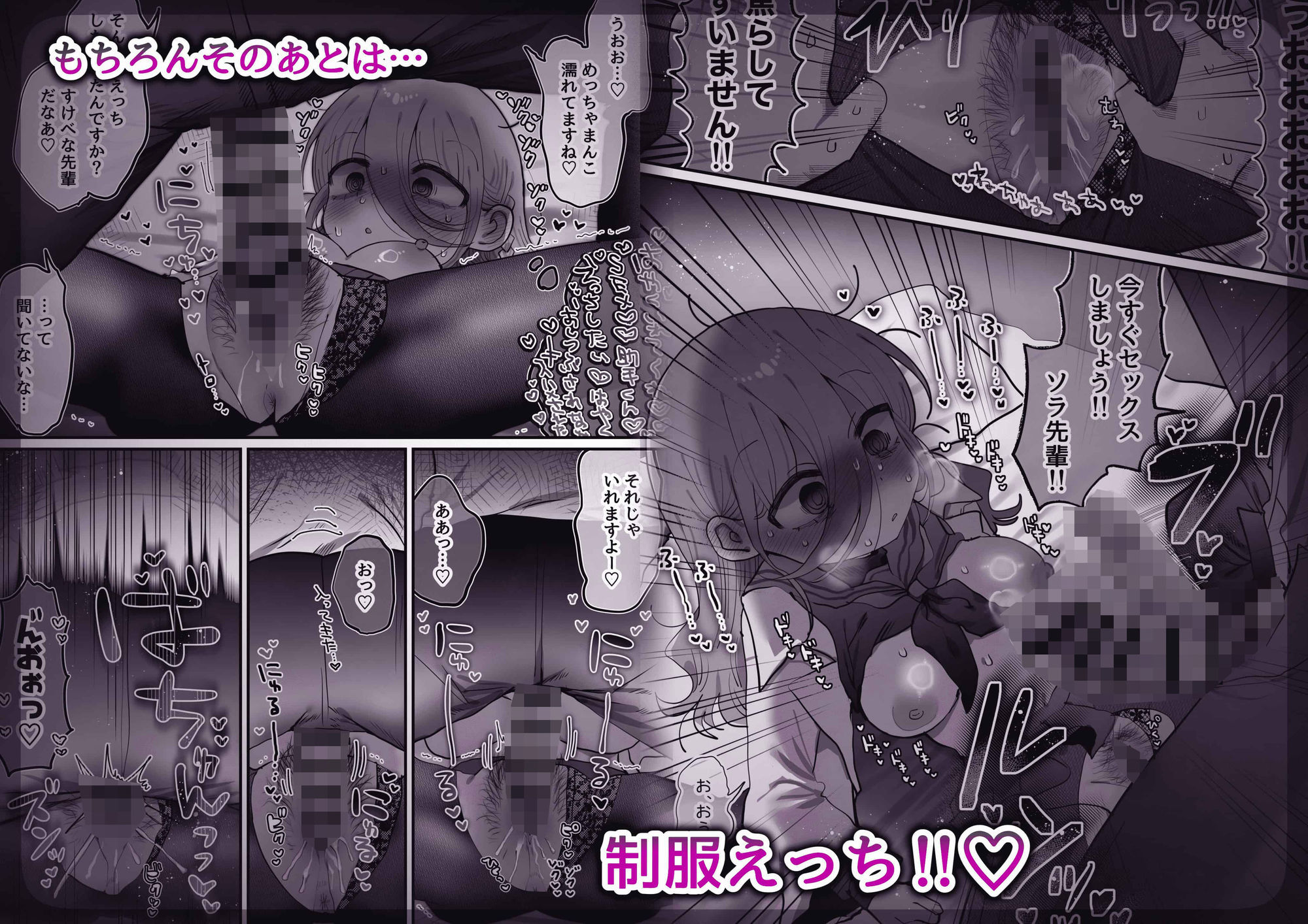 【FANZA同人紹介】 ダウナー研究者お姉さん（32）とコスプレえっちしたい！