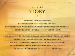 【FANZA同人紹介】 【対魔忍RPGX】ZEROアサギASMR〜JK対魔忍といっしょに放課後密着甘サドエッチ〜