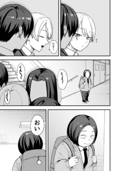 【FANZA同人紹介】 オタクの僕が一軍ギャルと付き合えるまでの話3