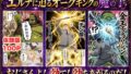 【FANZA同人紹介】 【異世界召喚】追放された種付けおじさん、辺境でハーレム悪徳領主になる
