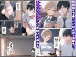 【FANZA同人紹介】 王子様の雌を俺だけが知っている