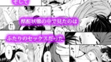 【FANZA同人紹介】 カラミざかり 同窓会編