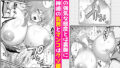 【FANZA同人紹介】 クラスメイトを風俗嬢として呼べる不思議なアプリUpdate2.0  -クソザコマンコなヤンキー女、チクイキセックスで連続絶頂-
