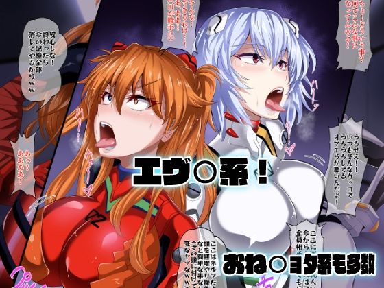 【FANZA同人紹介】 Fantiaまとめ（2019・2020・2021年分）