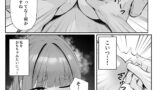 【FANZA同人紹介】 人妻のラブラブ妻代行