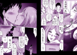 【FANZA同人紹介】 久々に会った友母が、僕を大人にしてくれた夜。