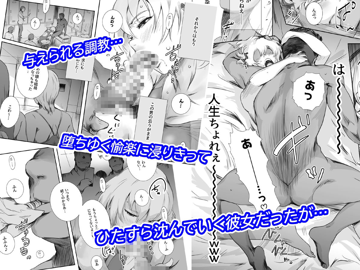 【FANZA同人紹介】 冬鍋4