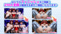 【FANZA同人紹介】 【4K神画質アニメ】巨乳がぶるん揺れ！JKバニー210人と汗だく乱交中出しセックス！【116分】