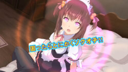 【FANZA同人紹介】 転生勇者がソクオチ魔法で異世界無双！！【前編】