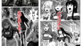 【FANZA同人紹介】 トー横立ちんぼ更生種付けおじさん