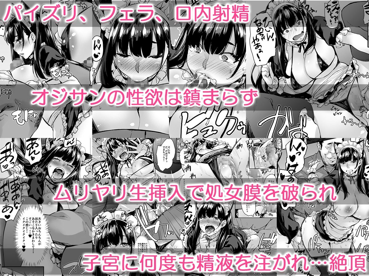 【FANZA同人紹介】 自撮りJ系調教しちゃうぞ