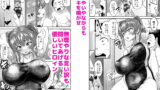 【FANZA同人紹介】 匂い立つ競泳部の長身JKと汗だくムレムレえっち