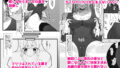 【FANZA同人紹介】 貴方が神様なのですね