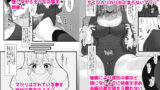【FANZA同人紹介】 貴方が神様なのですね