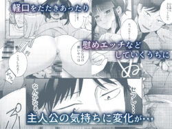 【FANZA同人紹介】 しんゆう
