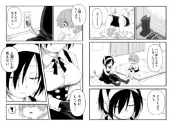 【FANZA同人紹介】 セックスアンドロイド