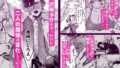 【FANZA同人紹介】 リンちゃんとイズルくん1 〜経験豊富なフリして処女なJ系ギャル、絶倫童貞幼なじみの一途愛に堕ちる…っ！〜《体格差×こじらせ両片想い編》【ボイス付きLive2Dアニメ入】