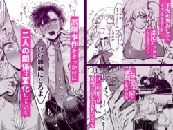 【FANZA同人紹介】 リンちゃんとイズルくん1 〜経験豊富なフリして処女なJ系ギャル、絶倫童貞幼なじみの一途愛に堕ちる…っ！〜《体格差×こじらせ両片想い編》【ボイス付きLive2Dアニメ入】