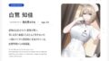 【FANZA同人紹介】 【5時間半↑オナサポ×7】オナサポ人間ドック【6周年記念】