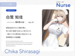【FANZA同人紹介】 【5時間半↑オナサポ×7】オナサポ人間ドック【6周年記念】