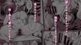 【FANZA同人紹介】 左遷先と覚悟した店がエロ過ぎた〜ネカフェに異動させられたらバイトがエロ過ぎる件〜