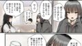 【FANZA同人紹介】 サークルクラッシャーに誘惑されて順調な人生を壊された話