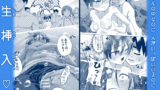 【FANZA同人紹介】 団地の友達 夏の思い出編