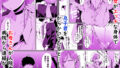 【FANZA同人紹介】 アンドロイドは母子でツガウ夢を見るか？