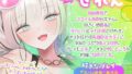 【FANZA同人紹介】 【KU100】夏乳ハーレムinマリンパレス！ デカパイ白ギャル逆ナンセックス♪
