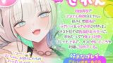 【FANZA同人紹介】 【KU100】夏乳ハーレムinマリンパレス！ デカパイ白ギャル逆ナンセックス♪