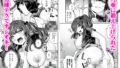 【FANZA同人紹介】 彼氏持ち巨乳バイトギャルとめちゃくちゃセックスした話3