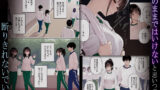 【FANZA同人紹介】 完璧だった兄が彼女にフラれて崩壊、妹への中出し依存セックスがもう止まらない2